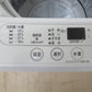 YAMADA SELECT全自動電気洗濯機 6.0Kg YWM-T60H1 2021年製 簡易乾燥機能付 一人暮らし 洗浄・除菌済み