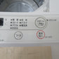 YAMADA SELECT全自動電気洗濯機 6.0Kg YWM-T60H1 2021年製 簡易乾燥機能付 一人暮らし 洗浄・除菌済み