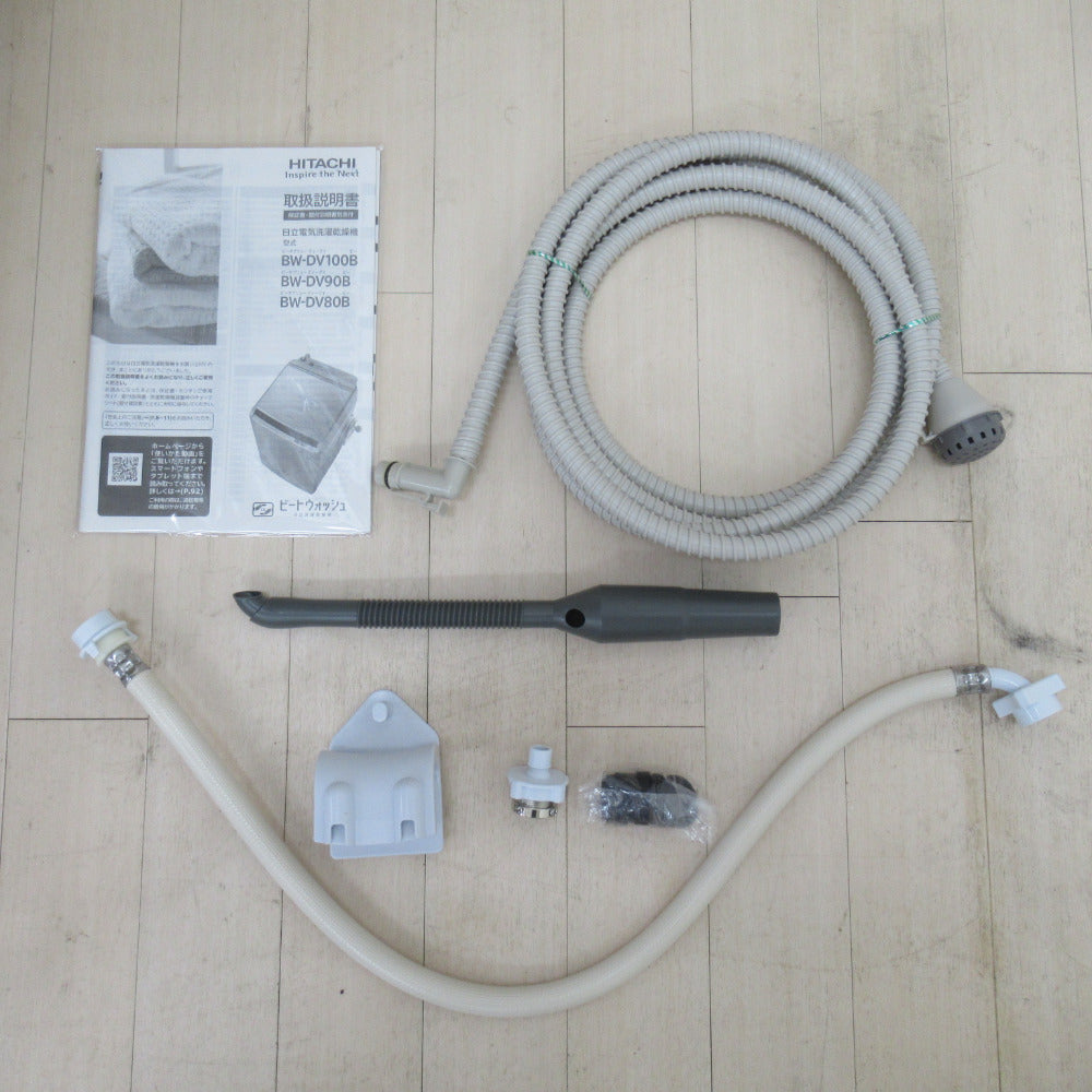 HITACHI 日立 全自動洗濯乾燥機 8.0kg ビートウォッシュ ホワイト BW-DV80B 2017年製 洗浄・除菌済み