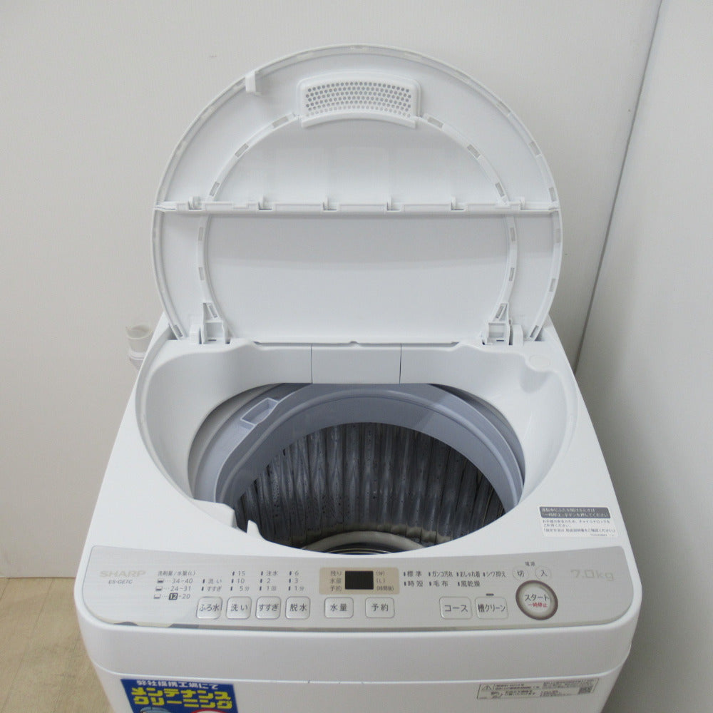 SHARP シャープ 全自動電気洗濯機 ES-GE7C 7.0kg 2019年製 ホワイト 簡易乾燥機能付 一人暮らし 洗浄・除菌済み