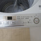 SHARP シャープ 全自動電気洗濯機 ES-GE7C 7.0kg 2019年製 ホワイト 簡易乾燥機能付 一人暮らし 洗浄・除菌済み