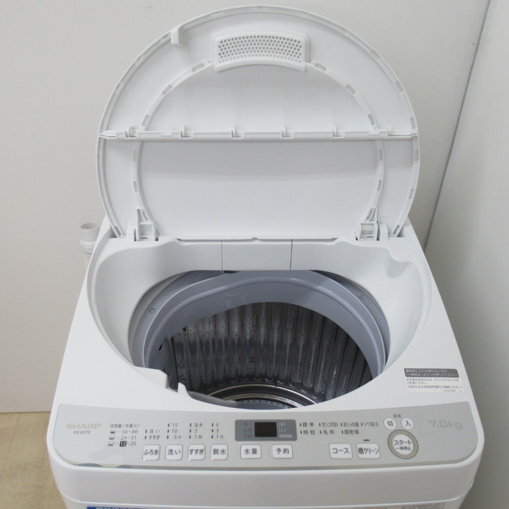 SHARP シャープ 全自動電気洗濯機 ES-GE7D 7.0kg 2020年製 ホワイト 簡易乾燥機能付 一人暮らし 洗浄・除菌済み