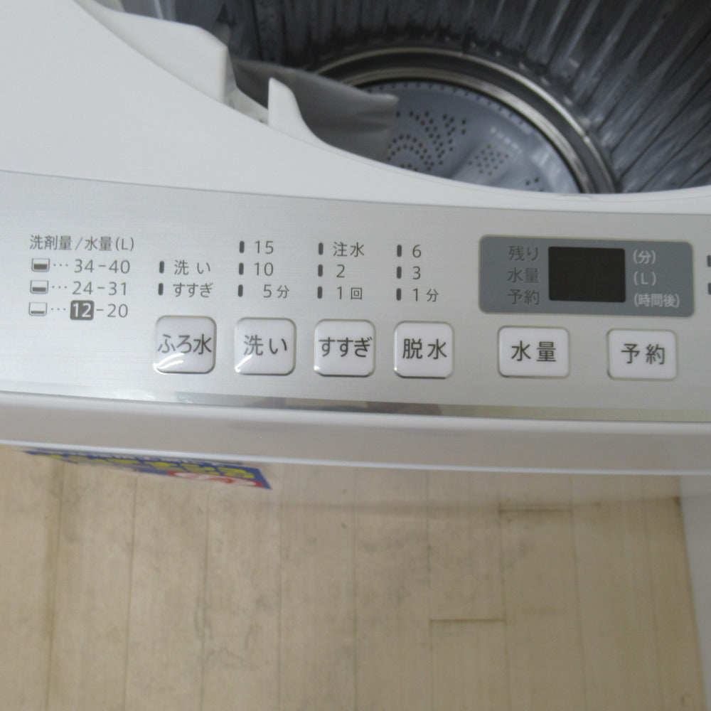 SHARP シャープ 全自動電気洗濯機 ES-GE7D 7.0kg 2020年製 ホワイト 簡易乾燥機能付 一人暮らし 洗浄・除菌済み