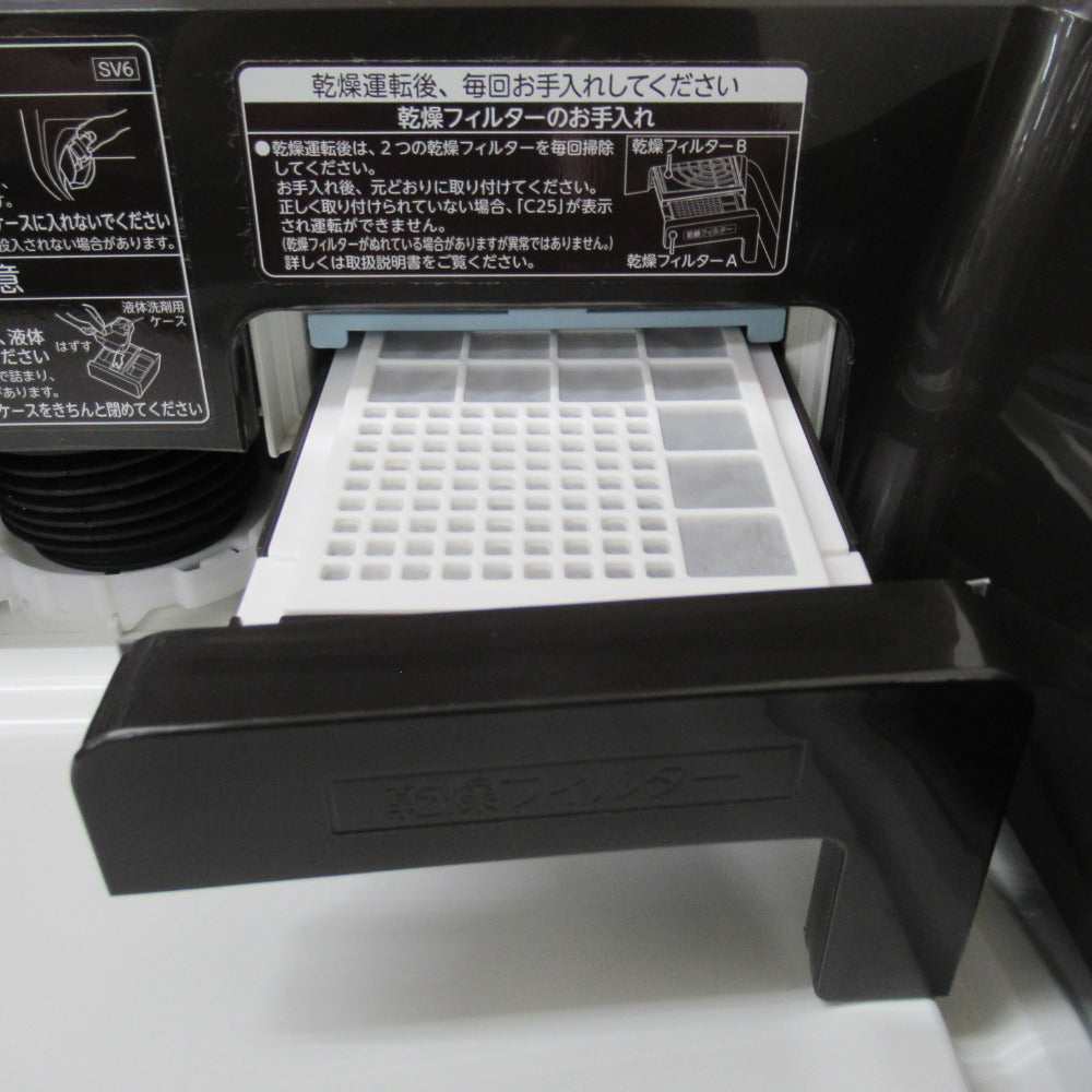 TOSHIBA 東芝 全自動電気洗濯乾燥機 ZABOON AW-10VH1 10.0kg 2021年製 グレインブラウン 簡易乾燥機能付 洗浄・除菌済み