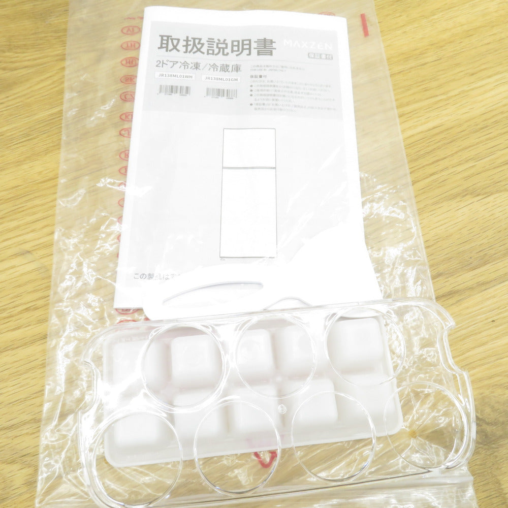 maxzen マクスゼン 冷蔵庫 直冷式 138L 2ドア JR138ML01WH ホワイト 2023年製 一人暮らし 洗浄・除菌済み