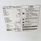 maxzen マクスゼン 冷蔵庫 直冷式 138L 2ドア JR138ML01WH ホワイト 2023年製 一人暮らし 洗浄・除菌済み