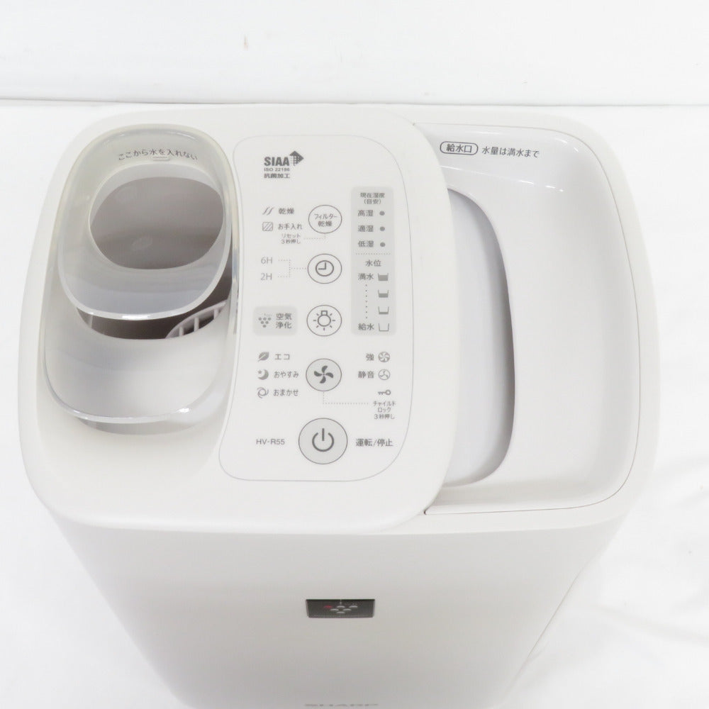 SHARP シャープ 加湿器 加湿気化式加湿器 プラズマクラスター 4.0L ホワイト 適用床面積 プレハブ洋室15畳 木造和室9畳 HV-R55-W
