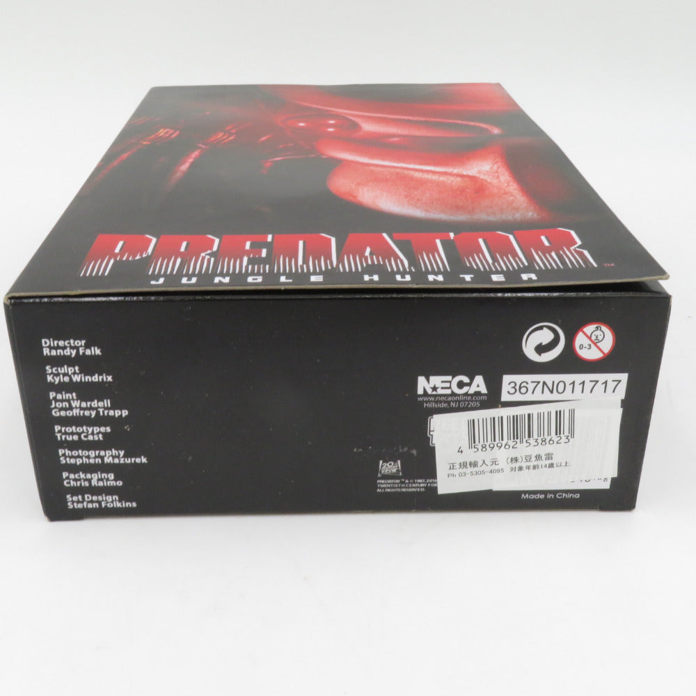 NECA プレデター ジャングルハンター アルティメット7インチフィギュア ネカ フィギュア 未開封品