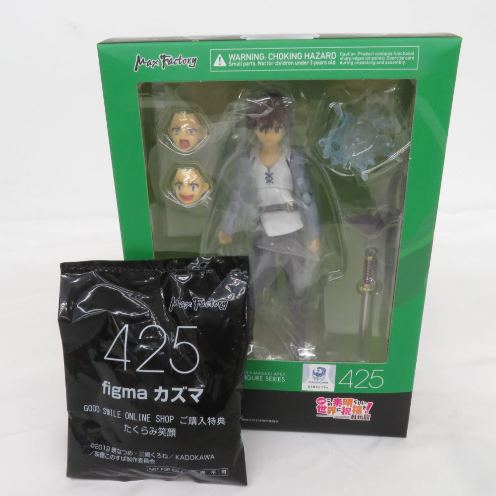 この素晴らしい世界に祝福を 紅伝説 カズマ 特典付き figma 