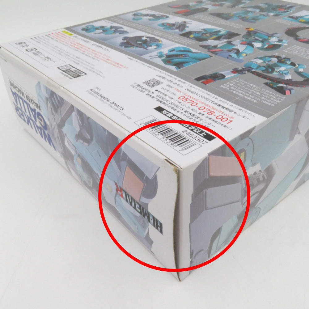 BANDAI HI-METAL R ウォーカーマシン ウォーカーギャリア 戦闘メカザブングル 箱イタミ品 バンダイ フィギュア 未開封品