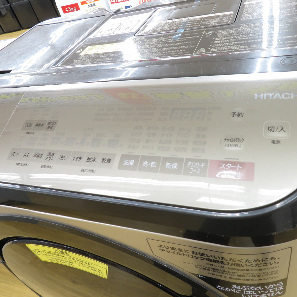 HITACHI 日立 ビッグドラム ドラム式洗濯乾燥機 12kg 左開き BD-NX120EL 2020年式 ヒートリサイクル 風アイロン ステンレスシャンパン