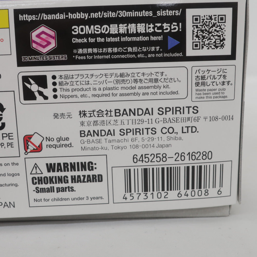 BANDAI NAMCO 30MS トウカイテイオー from ウマ娘 プリティダービー 未組立品 バンダイナムコ プラモデル