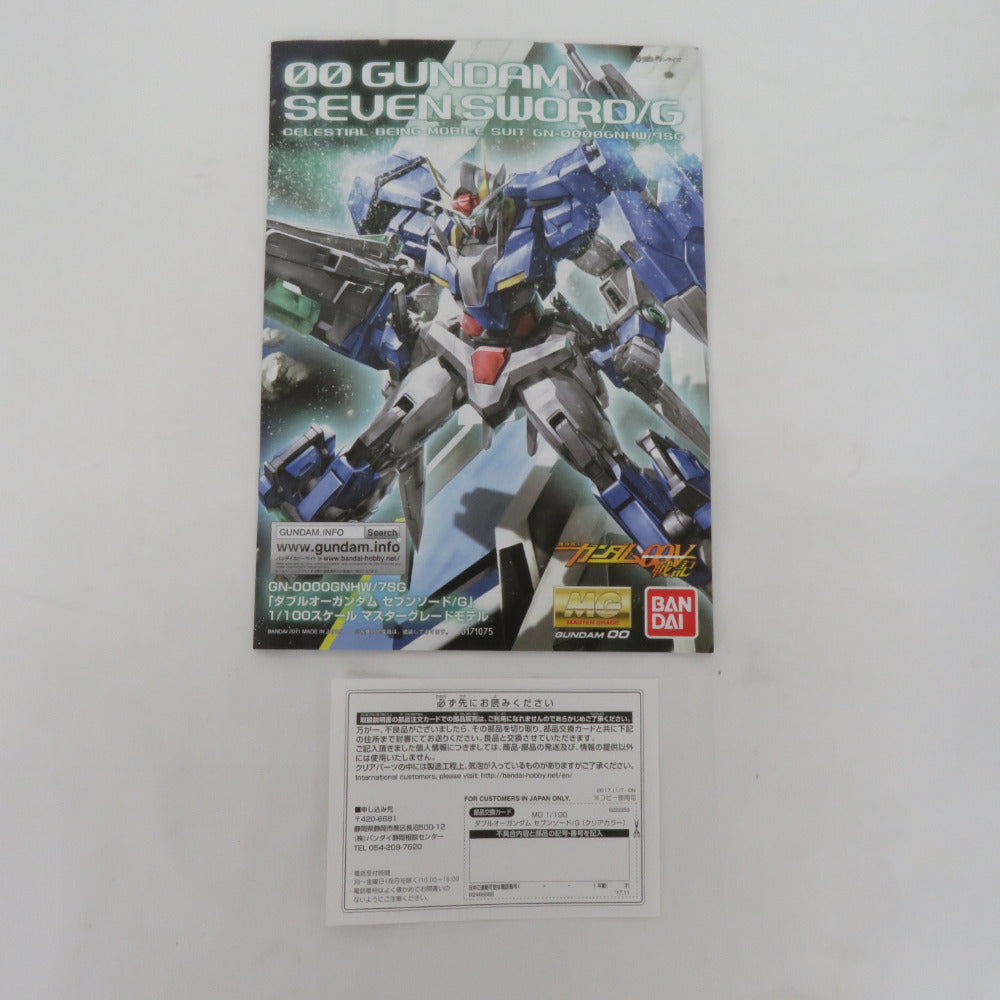 BANDAI MG 1/100 ダブルオーガンダム セブンソード/G[クリアカラー] 機動戦士ガンダム00V戦記 未組立品 バンダイ プラモデル  ｜コンプオフ プラス – コンプオフプラス 公式ショップ