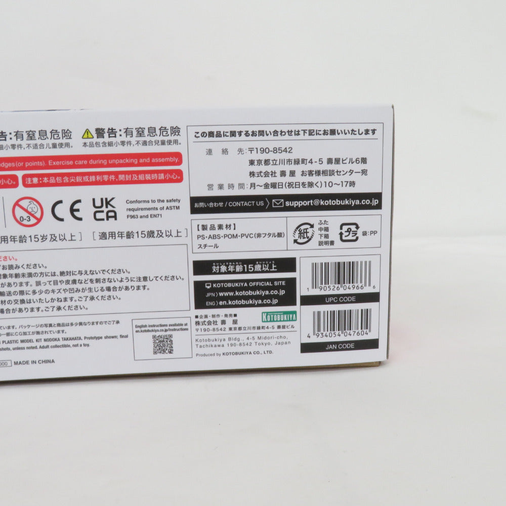 KOTOBUKIYA 高幡のどか ノンスケール アリス・ギア・アイギス 未組立品 コトブキヤ プラモデル