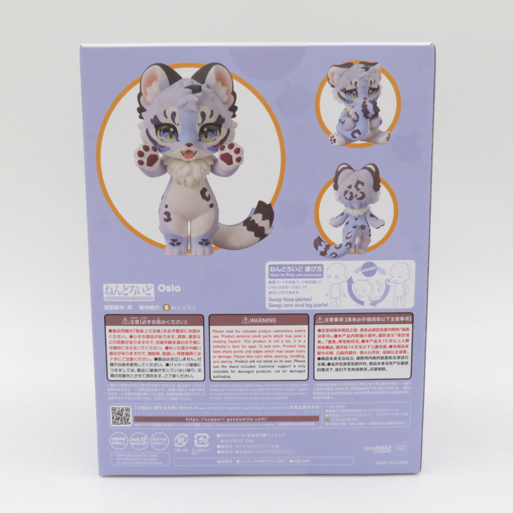 ねんどろいど Oslo FLUFFY LAND 2226 グッドスマイルカンパニー フィギュア 未開封品