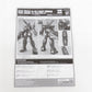 HG 1/144 ヘビーガンダム 機動戦士ガンダムTHE ORIGIN MSD 未組立品 BANDAI バンダイ プラモデル