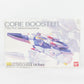 MG 1/100 可変・分離戦闘機 LM312V04(B-part)+SD-VB03A コア・ブースター Ver.Ka 機動戦士Vガンダム 未組立品 BANDAI バンダイ プラモデル