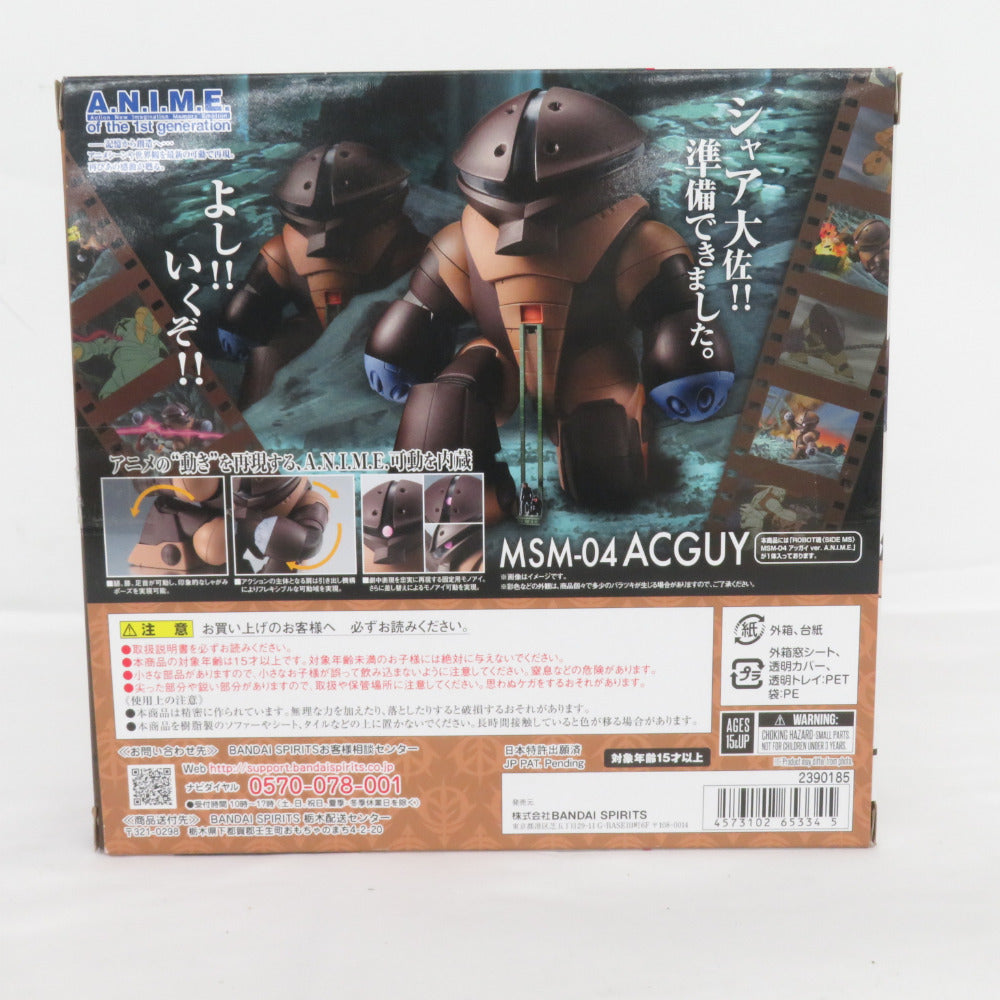 ロボット魂 SIDE MS MSM-04 アッガイ ver. A.N.I.M.E 機動戦士ガンダム ロボットダマシイ フィギュア