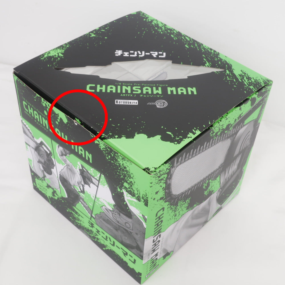 KOTOBUKIYA 1/8 スケール ARTFX J チェンソーマン 特典付き 開封品 箱イタミ有 コトブキヤ フィギュア