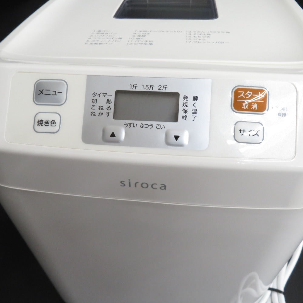 siroca シロカ キッチン家電 全自動ホームベーカリー もちつき 1～2斤 ホワイト SB-111