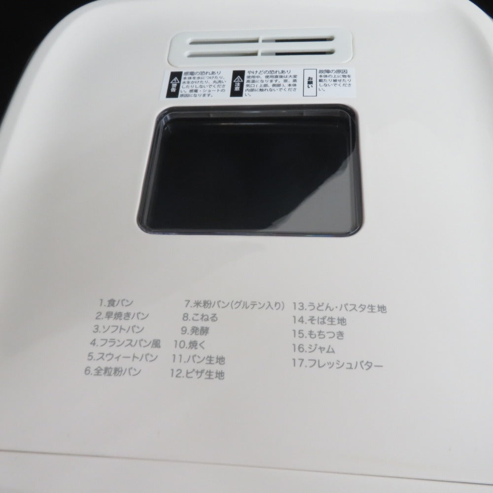 siroca シロカ キッチン家電 全自動ホームベーカリー もちつき 1～2斤 ホワイト SB-111