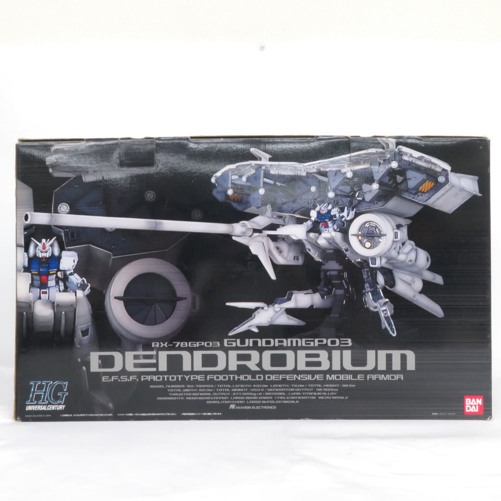 1/144 HGUC RX-78GP03 デンドロビウム 「機動戦士ガンダム0083 STARDUST MEMORY」 BANDAI バンダイ プラモデル
