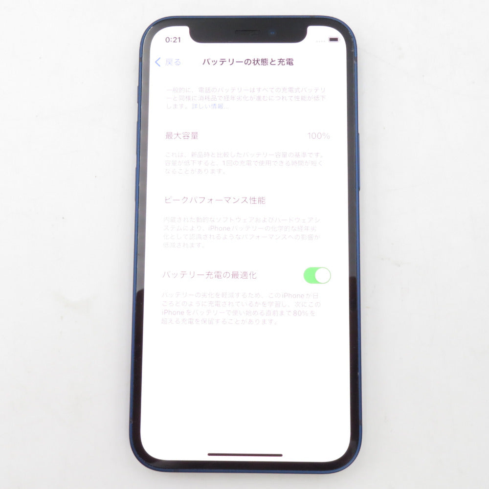 docomo版 iPhone 12 mini 128GB ブルー SIMロックあり ネットワーク