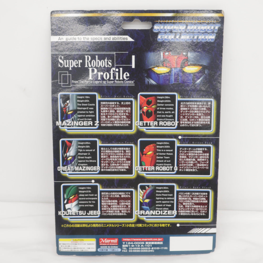 Marmit ゲッターロボ ダイナミックアクションフィギュア スーパーロボットコレクション 台紙イタミ有 未開封品 マーミット フィギュア