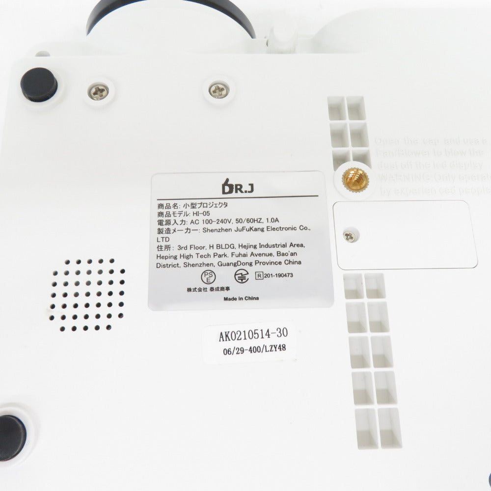 DR.J LED 小型プロジェクター HI-05 ホワイト