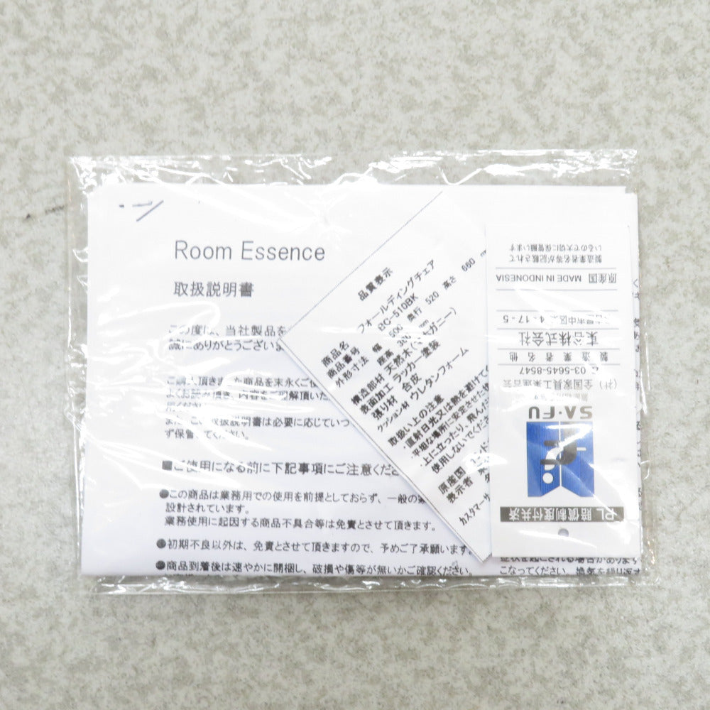 AZUMAYA 東谷 フォールディングチェア 折りたたみ式 ブラック BC-510BK 未使用品