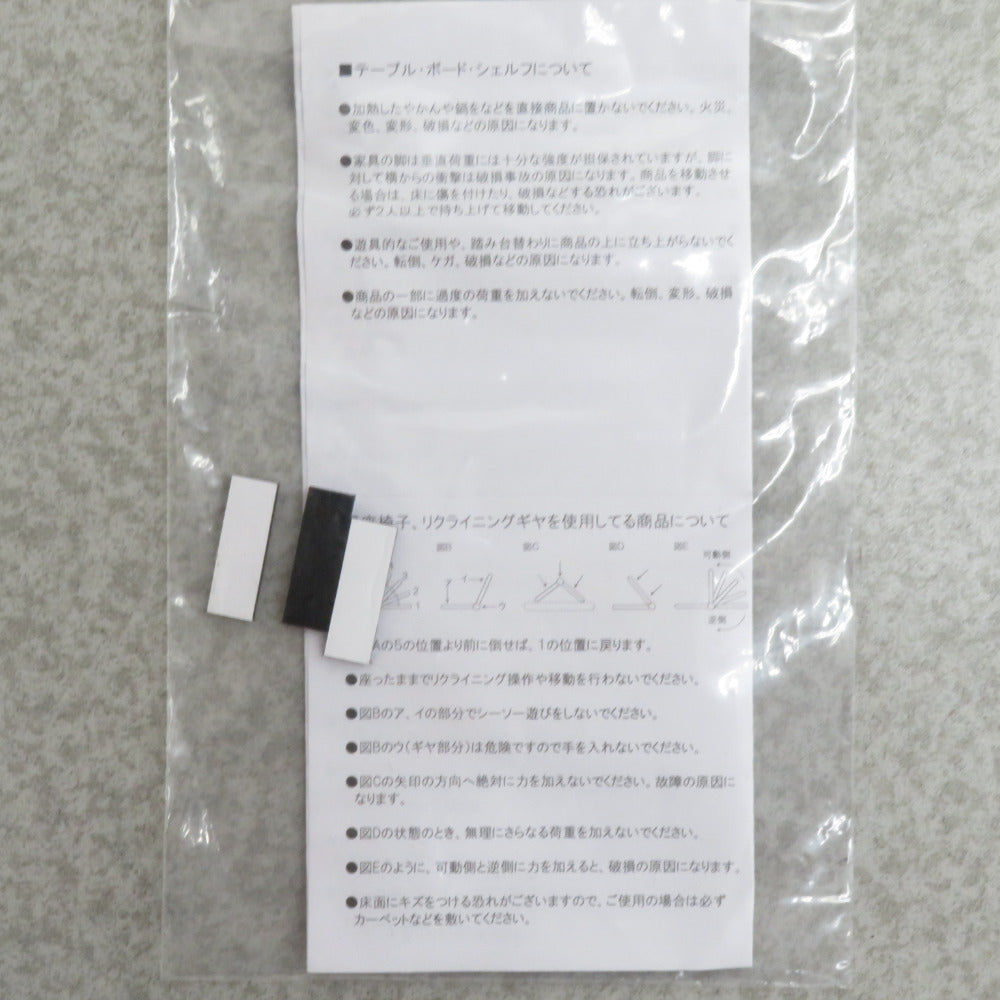 AZUMAYA 東谷 サイドテーブル 天然木 ブラック HIT-231BK 未使用品