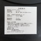 AZUMAYA 東谷 サイドテーブル 天然木 ブラック HIT-232BK 未使用品