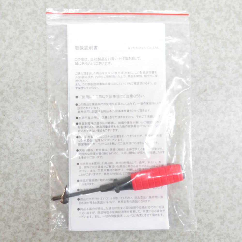 AZUMAYA 東谷 サイドテーブル 天然木 ブラック HIT-232BK 未使用品