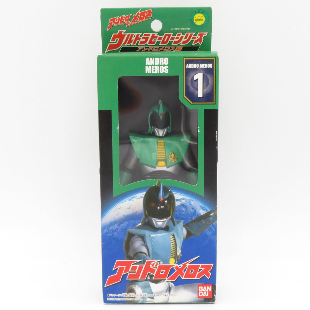 BANDAI アンドロメロス ウルトラヒーローシリーズ アンドロメロス編 2003年 カード・箱あり 開封品 バンダイ フィギュア