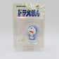 MEDICOM TOY UDF No.284 でれでれドラえもん(2体セット) ウルトラディテールフィギュア UDF藤子・F・不二雄作品シリーズ8 メディコム・トイ フィギュア 未開封品