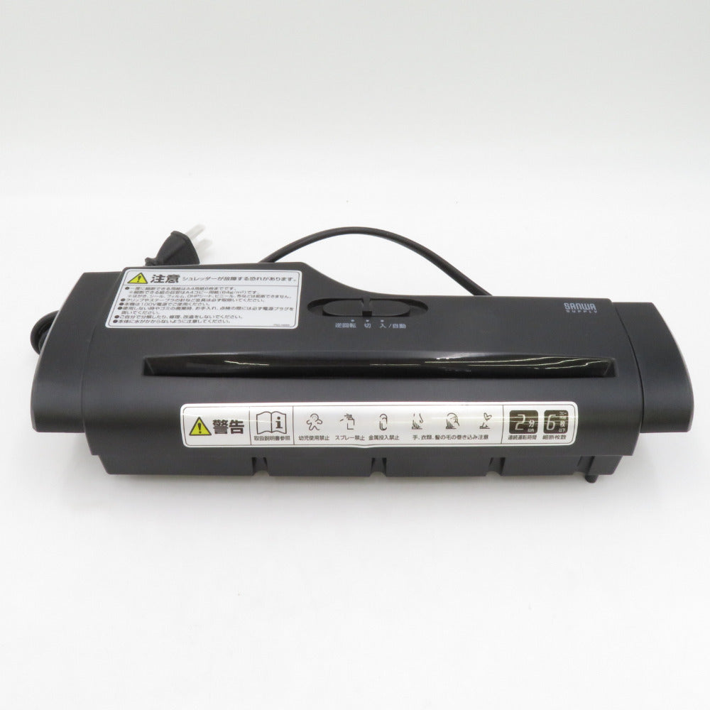 SANWA SUPPLY サンワサプライ ストレートカットシュレッダー PSD-AB66 家庭用 現状品