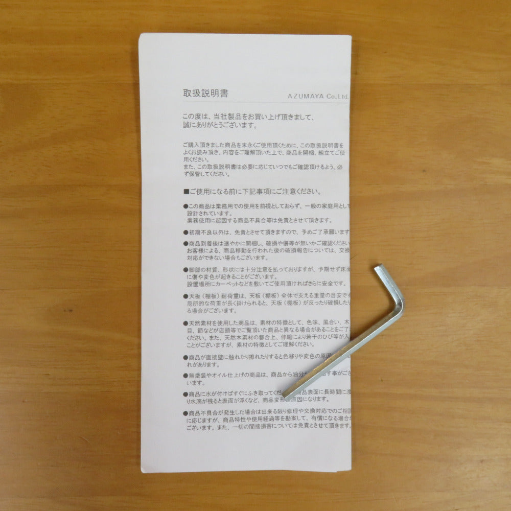 AZUMAYA 東谷 家具 ダイニングチェア グレー 完成品 MYS-201GY 未使用品