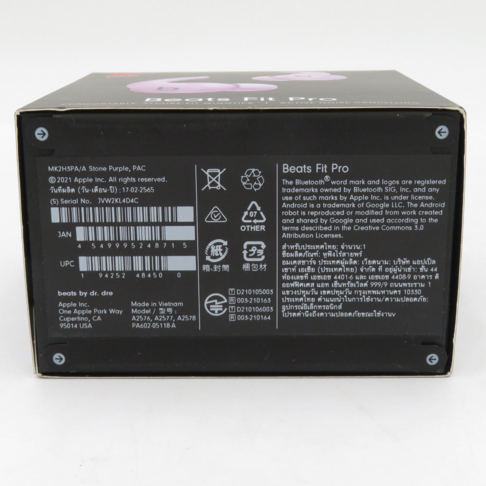 Beats by Dr Dre - Beats by Dr. Dre (ビーツ バイ ドクター・ドレー) Beats Fit Pro 完全ワイヤレスイヤホン ノイズキャンセリング ストーンパープル MK2H3PA/A  未開封品 Beats by Dr.Dre（ビーツ・バイ・ドクタードレ） Beats Fit Pro