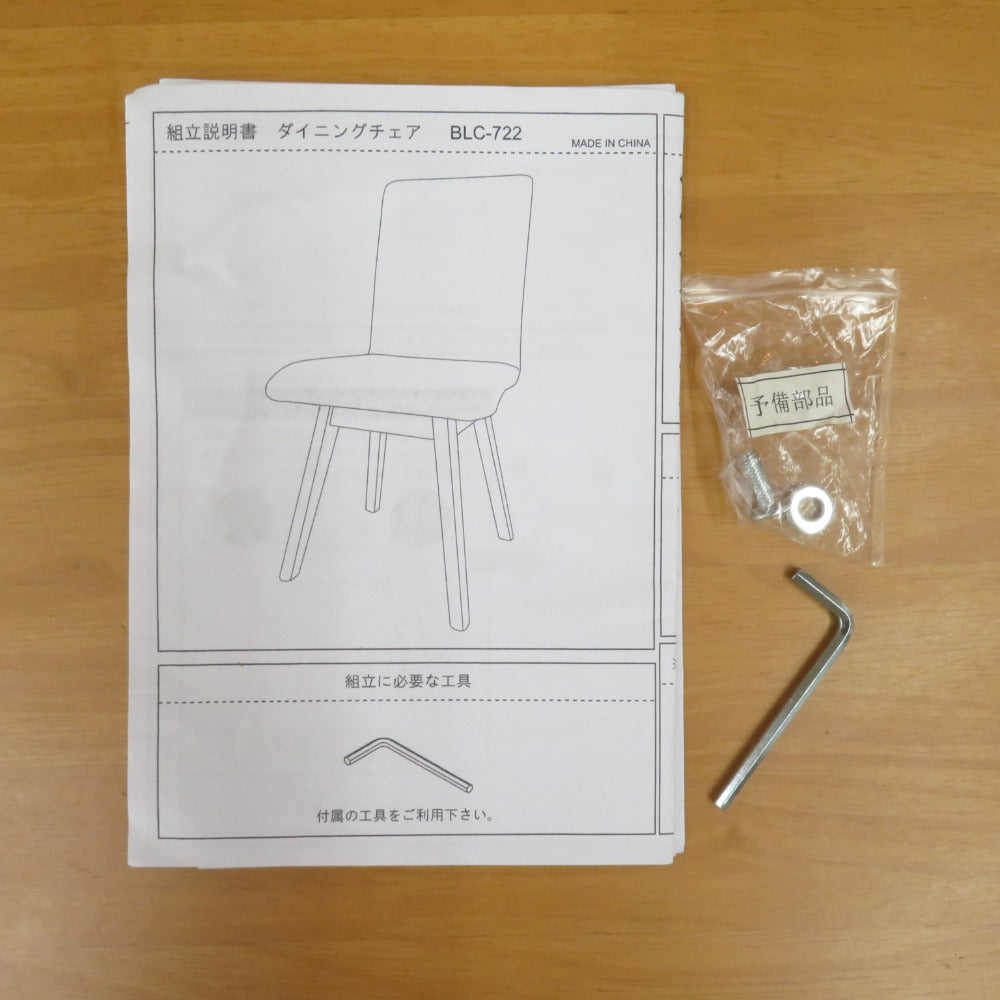 AZUMAYA 東谷 家具 回転式 ダイニングチェア ライトグレー 完成品 BLC-722GY 未使用品