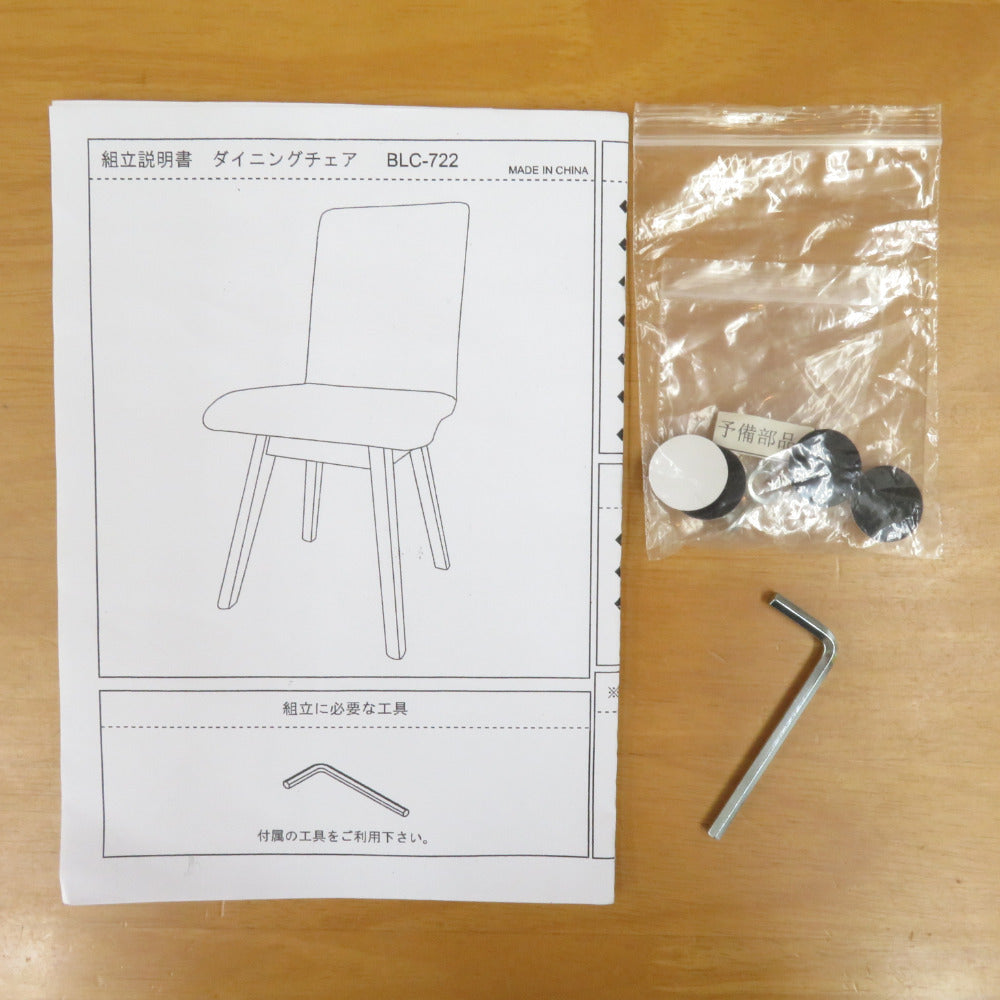 AZUMAYA 東谷 家具 回転式 ダイニングチェア レモンイエロー 完成品 BLC-722YE 未使用品