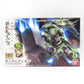 1/144 HG ガンダムグシオン 「機動戦士ガンダム 鉄血のオルフェンズ」 BANDAI バンダイ プラモデル