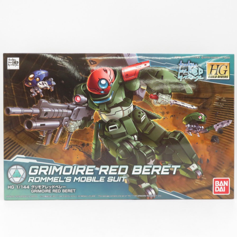 1/144 HGBD グリモアレッドベレー 「ガンダムビルドダイバーズ」 [0225735] BANDAI バンダイ プラモデル