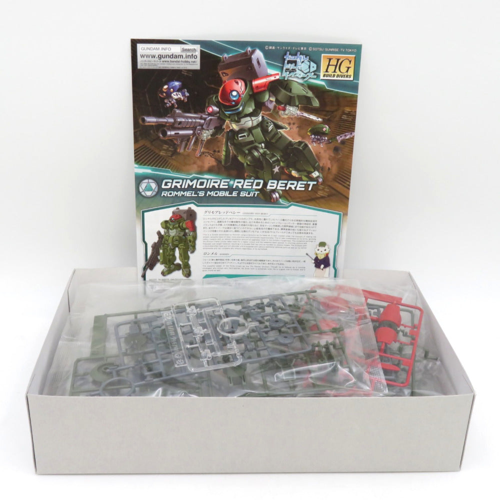 1/144 HGBD グリモアレッドベレー 「ガンダムビルドダイバーズ」 [0225735] BANDAI バンダイ プラモデル