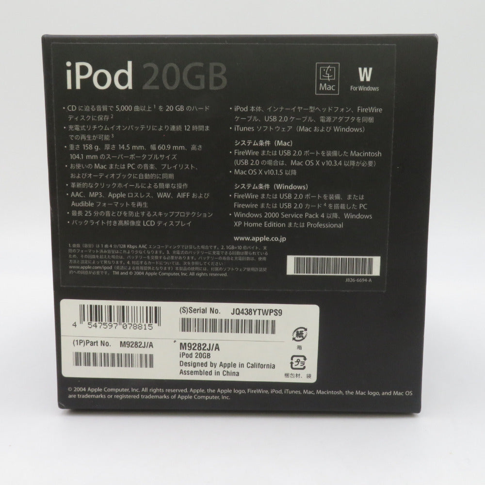 ジャンク品 Apple iPod (アイポッド) オーディオ機器 iPod 第4世代 20GB M9282J/A