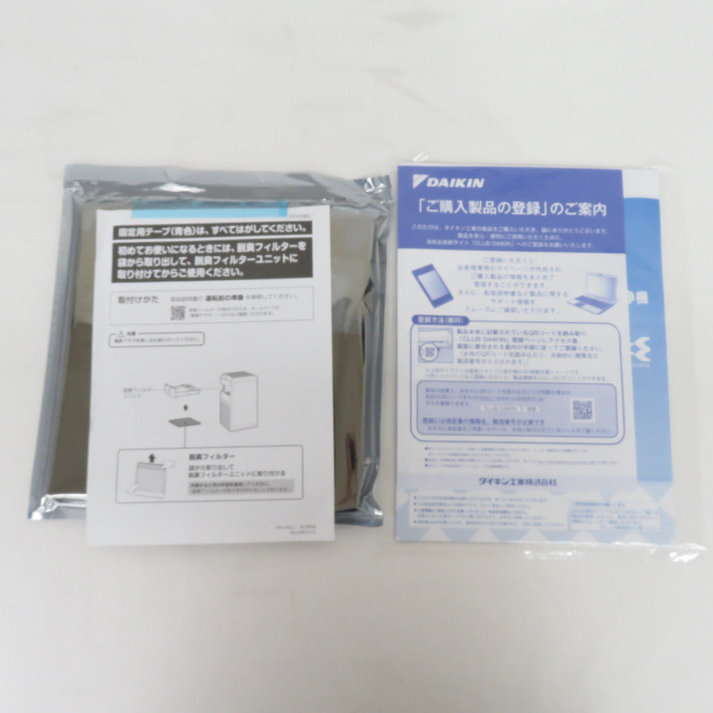 DAIKIN (ダイキン) ストリーマ空気清浄機 ファン式 〜25畳 TAFUフィルター搭載 ホワイト ACM55X-W 未使用品