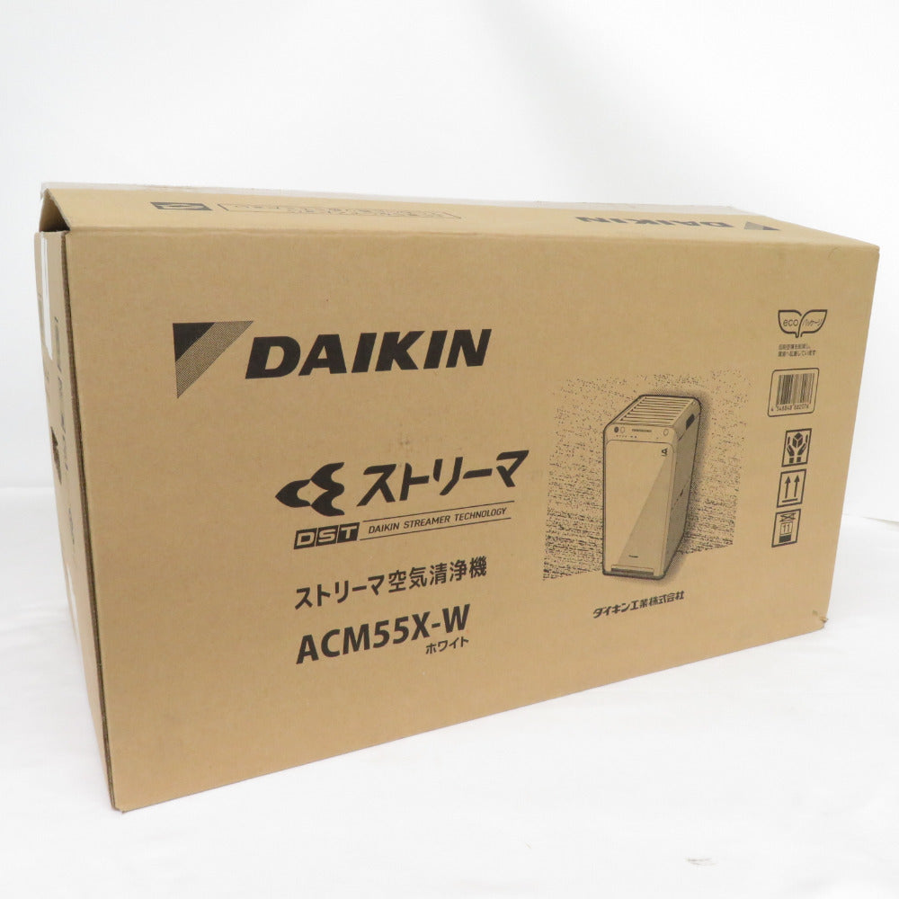 新品・未開封】DAIKIN加湿 空気清浄機 MCK55X-W ホワイト 新品未開封