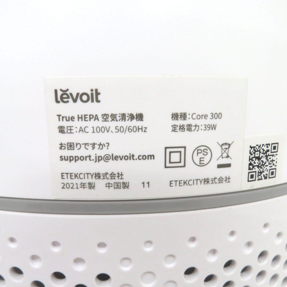 Levoit レボイト 空気清浄機 一体型高性能フィルター搭載 Core300 ホワイト 本体のみ