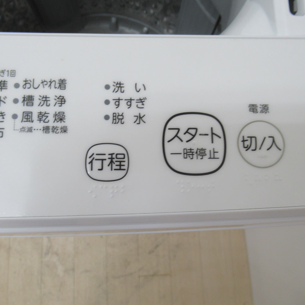 TOSHIBA 東芝 全自動電気洗濯機 AW-45M9 4.5kg 2022年製 ホワイト 簡易乾燥機能付 一人暮らし 洗浄・除菌済み