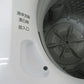 TOSHIBA 東芝 全自動電気洗濯機 AW-45M9 4.5kg 2022年製 ホワイト 簡易乾燥機能付 一人暮らし 洗浄・除菌済み