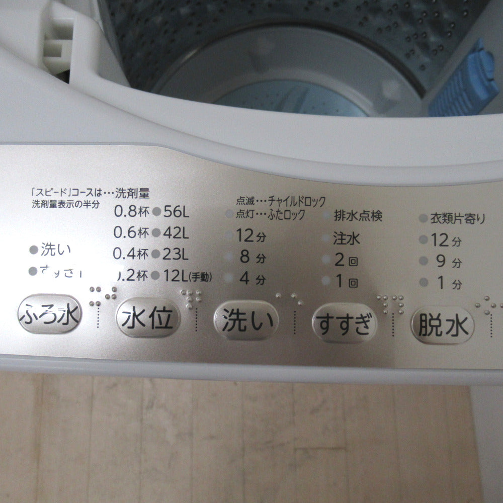 TOSHIBA 東芝 全自動洗濯機 7.0kg AW-7G8 2019年製 ホワイト 簡易乾燥機能付 洗浄・除菌済み